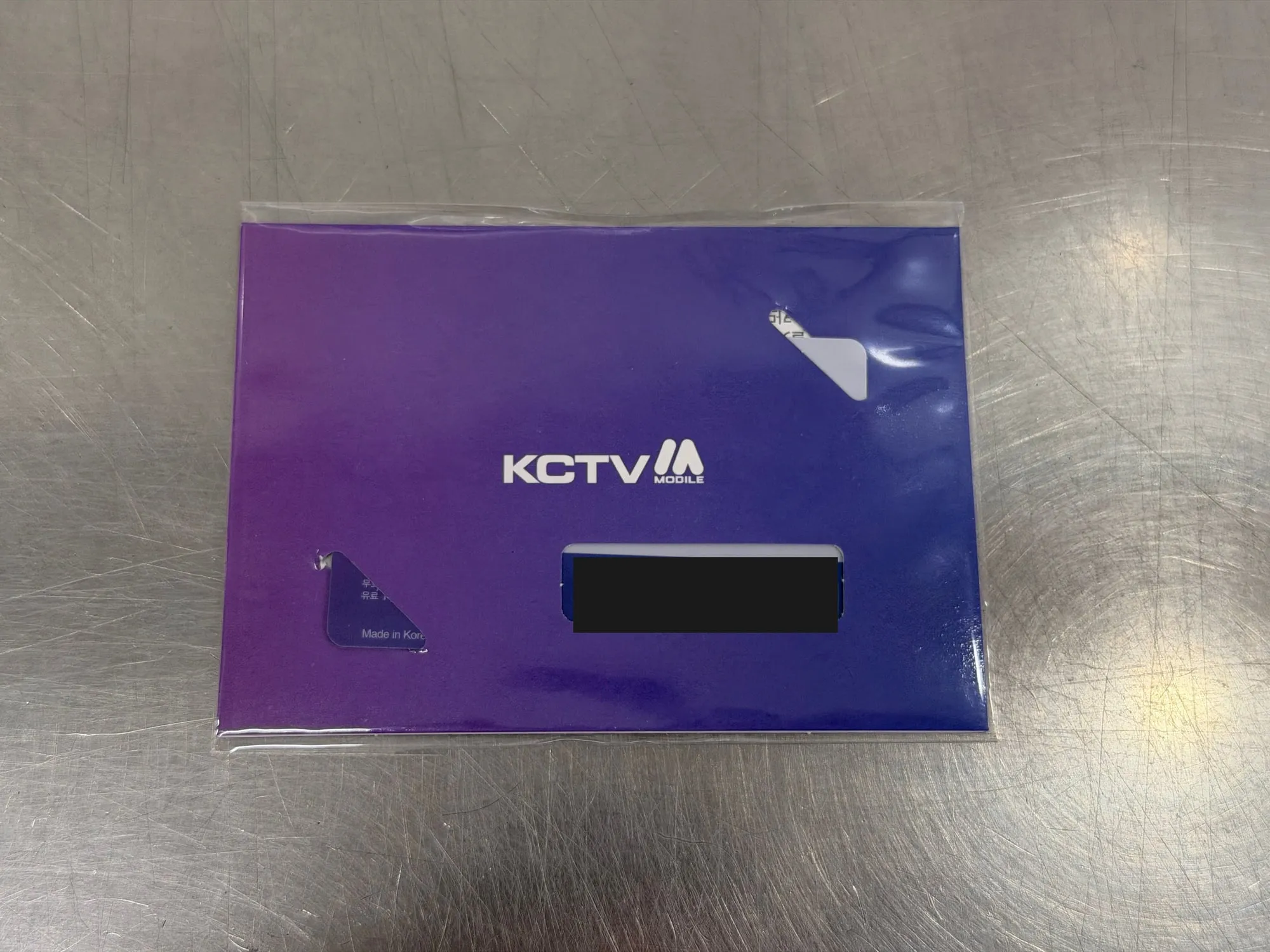 안 쓴 KCTV모바일 유심 (일련번호는 가림)