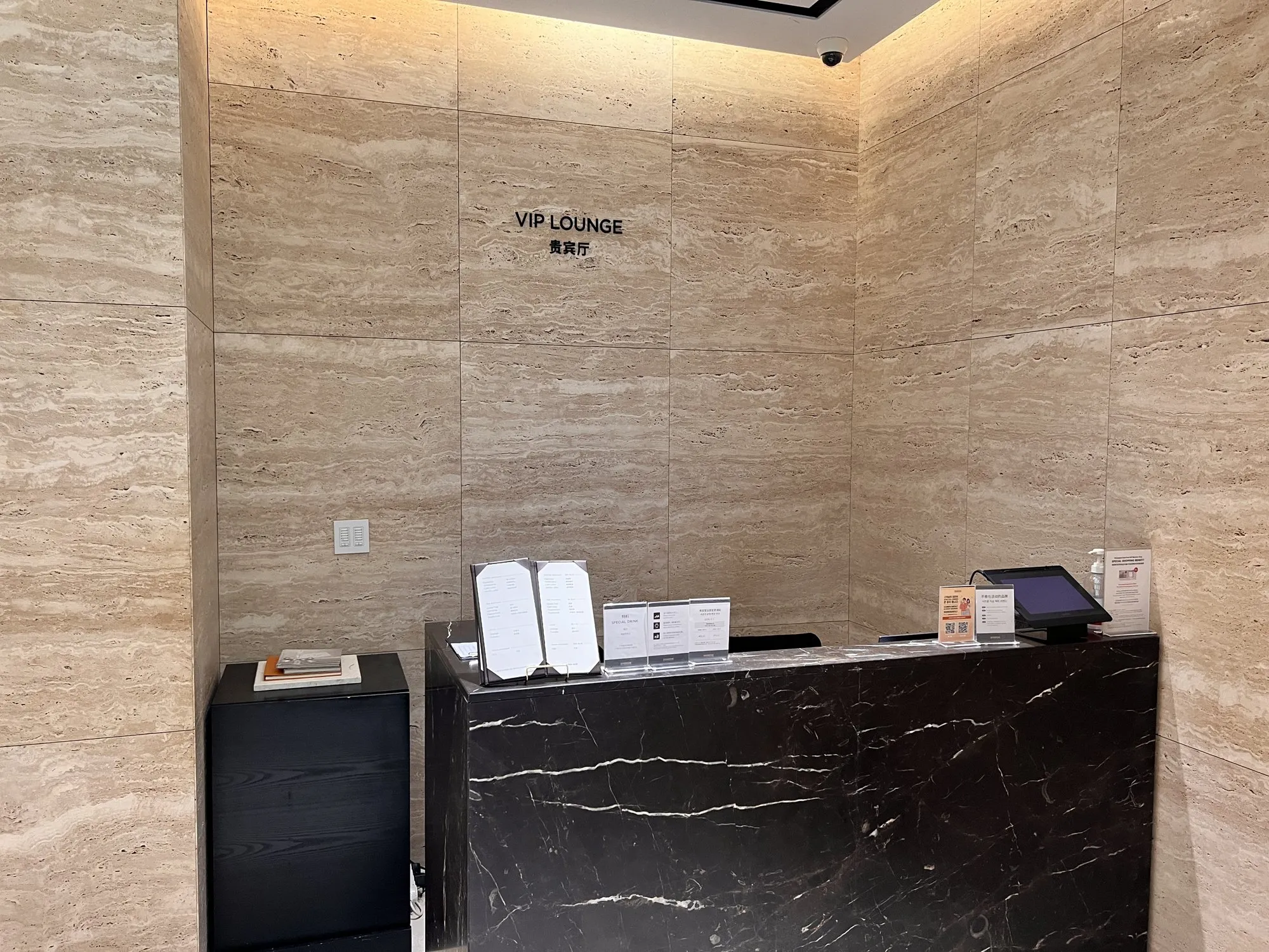VIP Lounge reception desk at Shinsegae Duty Free Myeongdong